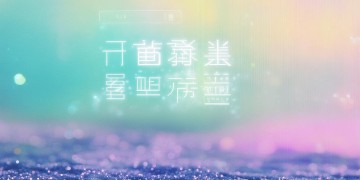 DNF手游用什么进行汉化呢？