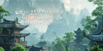 鸿蒙系统能玩端游和手游吗？