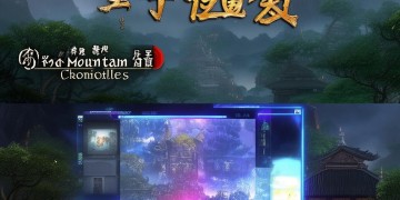 茅山志手游真的好玩吗？