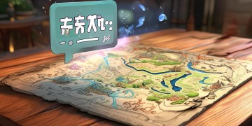 文字大冒险有手游吗？