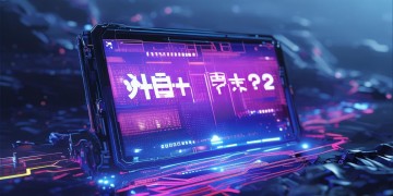 永杰手游真的可以玩吗？